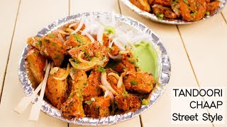 Tandoori Soya Chaap Tikka  Chap Sticks Street Style Recipe  CookingShooking [upl. by Francine]