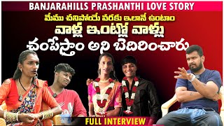 PRANK ON BANJARAHILLS PRASANTH TELUGU PRANKS DREAMBOY JAYSURYA [upl. by Etnoval]