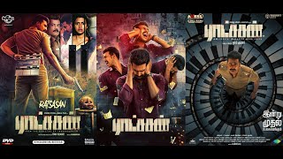 Ratsasan trailer hindi dubbed 2018 Vishnu Vishal  Amala paul [upl. by Haseena956]