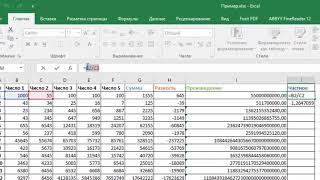 Как делить числа в Excel Функция ЧАСТНОЕ [upl. by Yzzik]