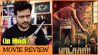 Ratsasan 2018  Movie Review [upl. by Spiegelman303]