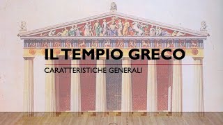 Il tempio greco  caratteristiche generali [upl. by Ripley]