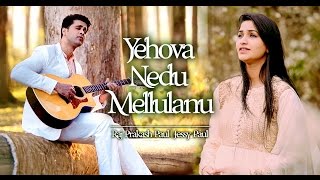 Yehova Needu Mellulanu  Raj Prakash Paul  Latest Telugu Christian Song 2017  4K  English CC [upl. by Aiceila]