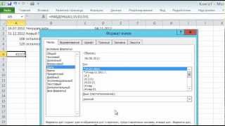 Работа с датами и временем в Microsoft Excel [upl. by Aniram]
